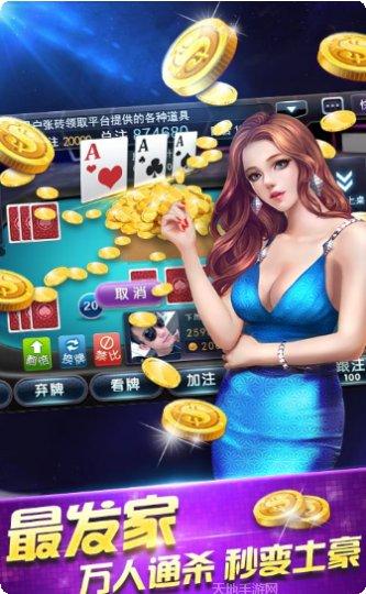 情怀宜春麻将版本更新