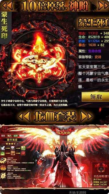 逆苍穹角色推荐