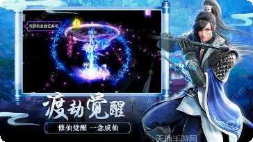 逆苍穹副本挑战