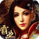 散人单职业高爆版下载