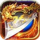 散人单职业高爆版攻略