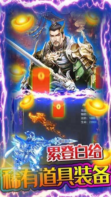 女神猛将无限版攻略