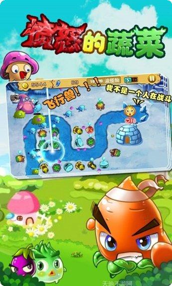 愤怒的拳击手攻略