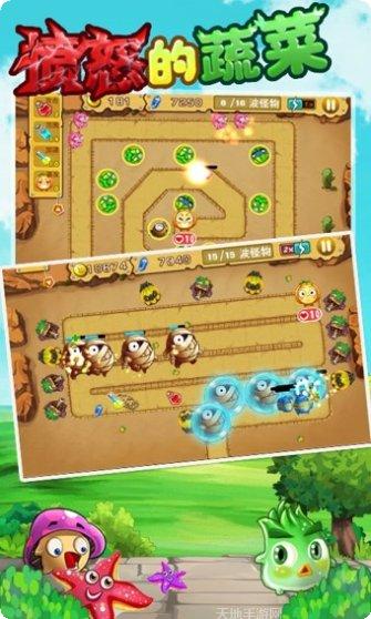 愤怒的拳击手下载