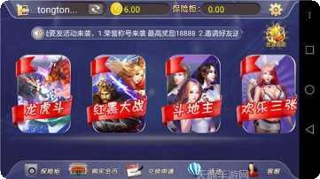 奥盈棋牌游戏下载