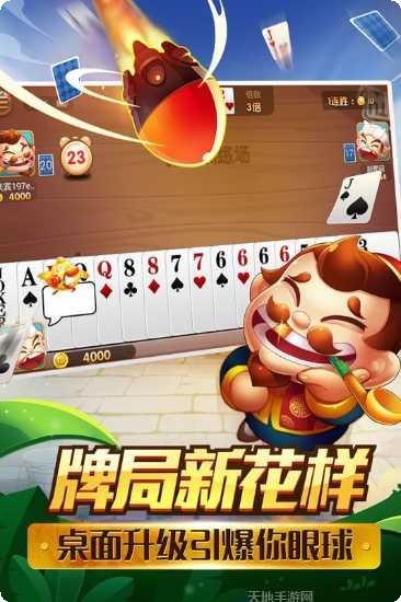 奥盈棋牌苹果版