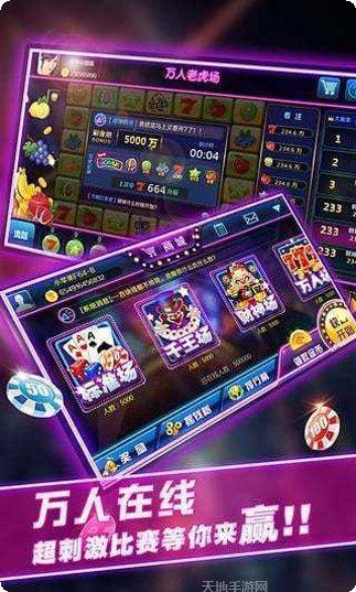 豫南棋牌最新版本