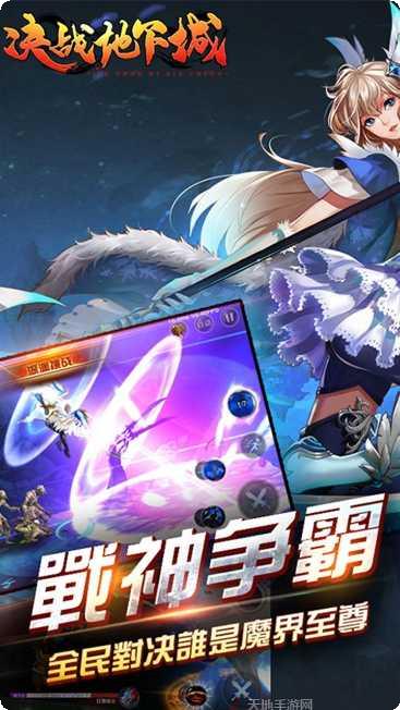 决战地下城BT超V至尊版礼包