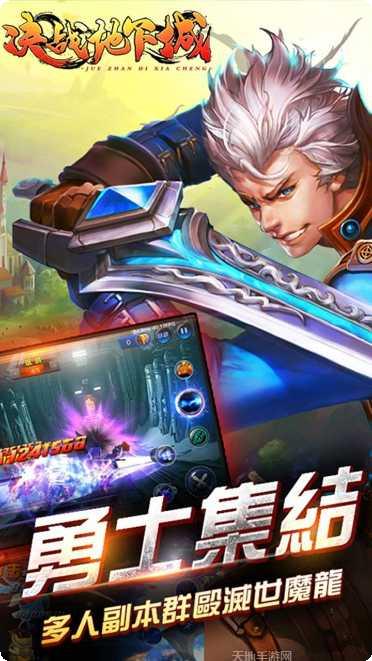 决战地下城BT超V至尊版角色