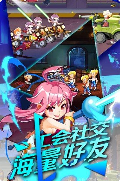 换装大联萌服装搭配