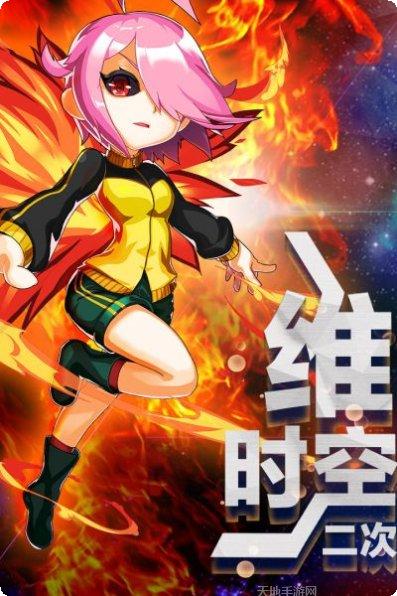 换装大联萌最新版本