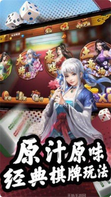 绝对棋牌游戏