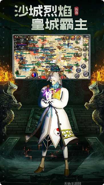 沉默飞扬复古版下载