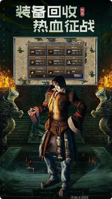 沉默飞扬复古版游戏特色