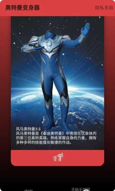 奥特曼光之消除红包版下载