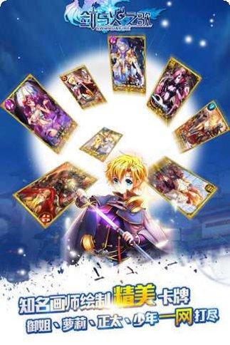 剑与火之歌角色