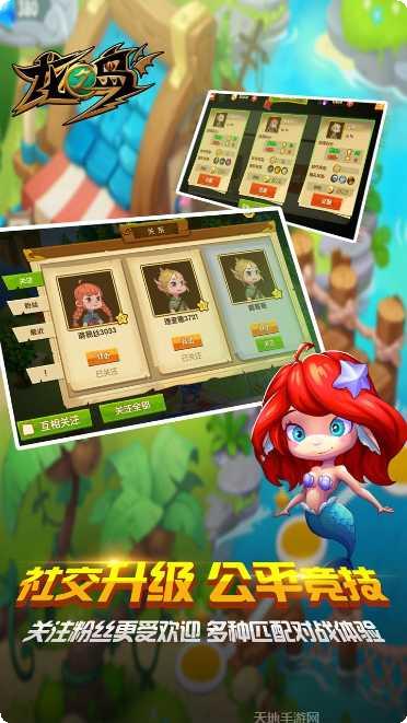 龙之岛宠物养成技巧