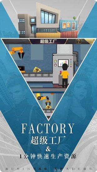 扮演模拟器职业选择