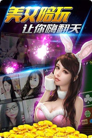 天天多人辅助角色选择