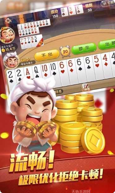 天天多人辅助战斗技巧