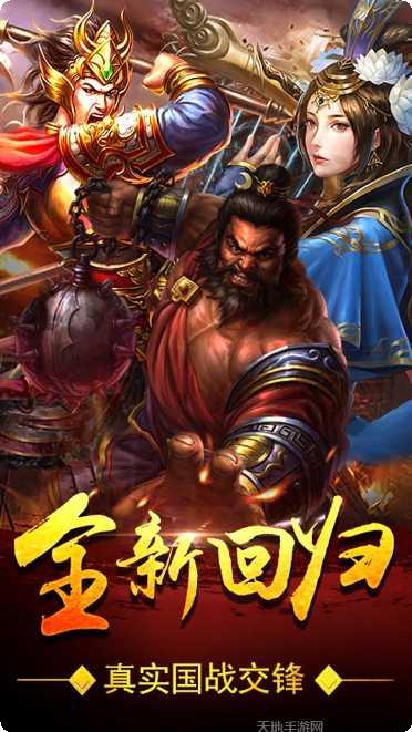 血饮天下BT无限元宝