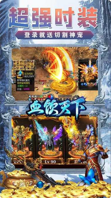 血饮天下BT角色选择