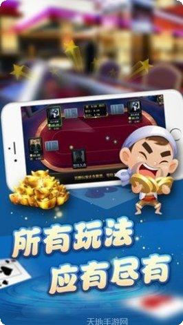 欢乐宜黄棋牌下载