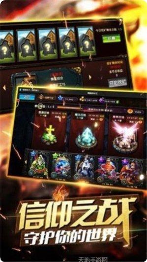 剑与刀塔游戏攻略