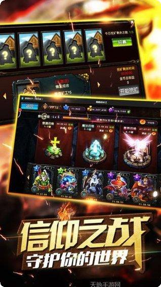 剑与刀塔英雄推荐