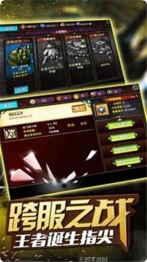 剑与刀塔装备搭配