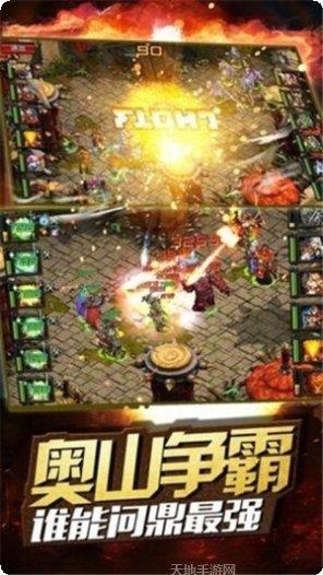 剑与刀塔战斗技巧