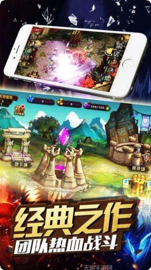 剑与刀塔角色培养