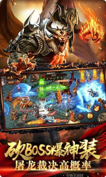 传奇风云福利版激活码