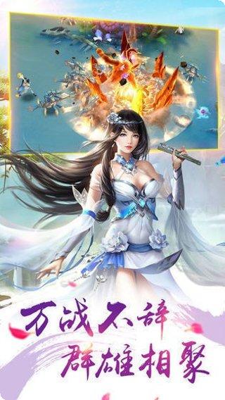 六界仙皇抖音版最新活动