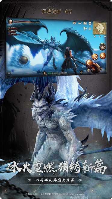 猎魂觉醒职业选择