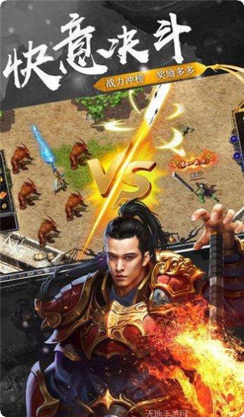 传世归来游戏礼包