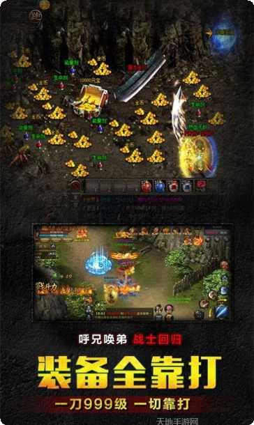 传世归来角色培养