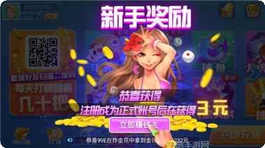 网红815棋牌最新版本