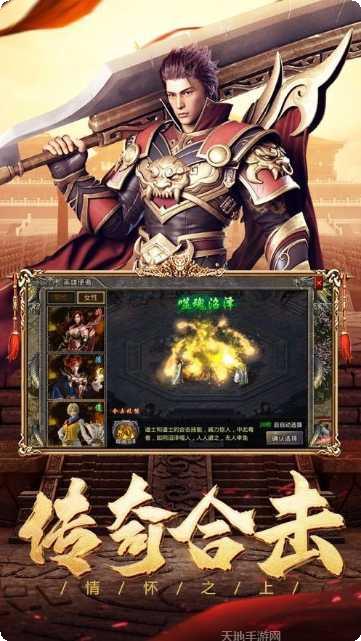 至尊神器版手游攻略