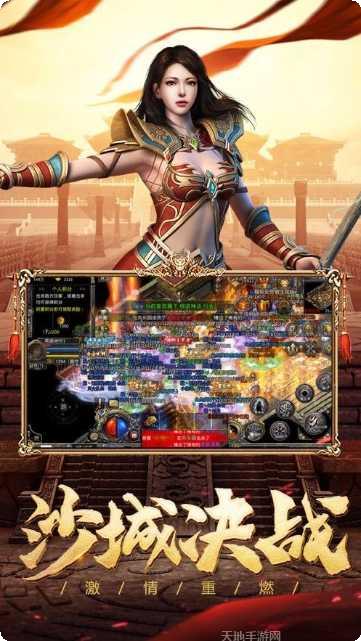 至尊神器版最新版本