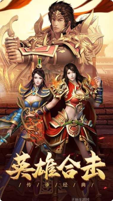 至尊神器版角色推荐