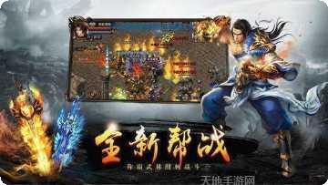 轩辕传说BT版充值活动