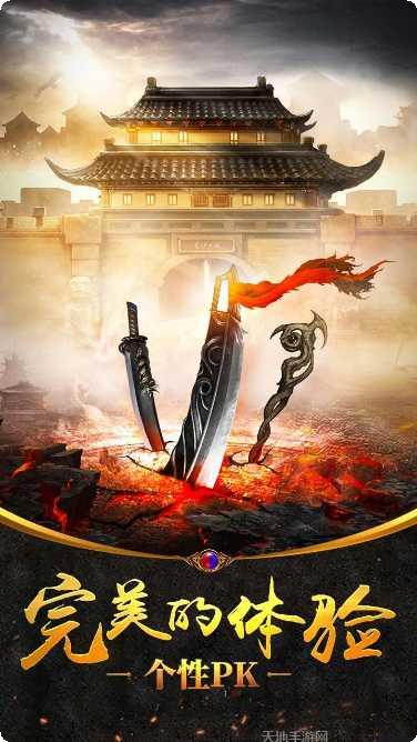 沙城战神职业选择