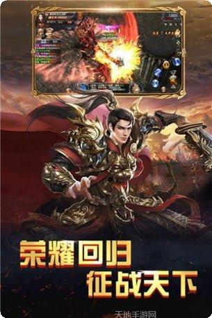 战神归来之黑龙觉醒下载