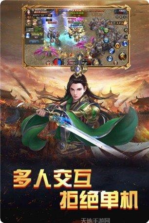 战神归来之黑龙觉醒最新版本