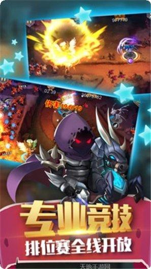 塔尔战纪BT余额无限刷充版本