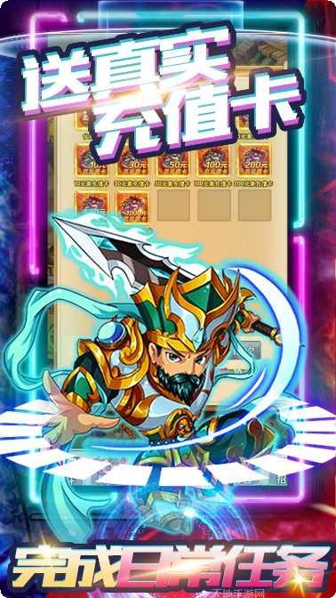 天命西游OL玩家交流