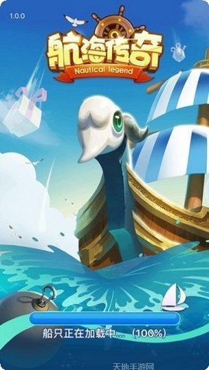 航海传奇角色推荐