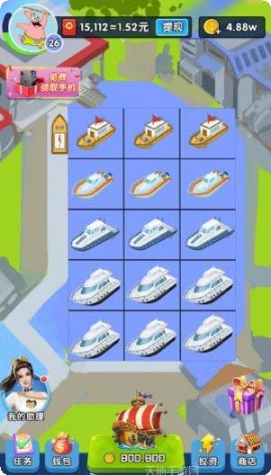 航海传奇装备获取