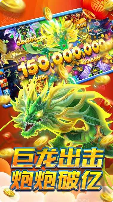 大鱼互娱游戏攻略